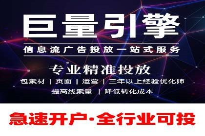 百度优化推广的最新趋势：如何抓住未来的机遇